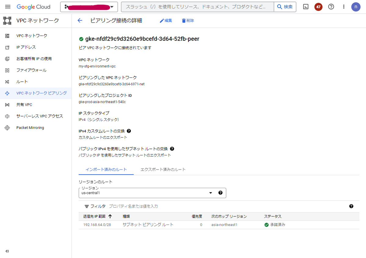 4-network-architecuture①.png