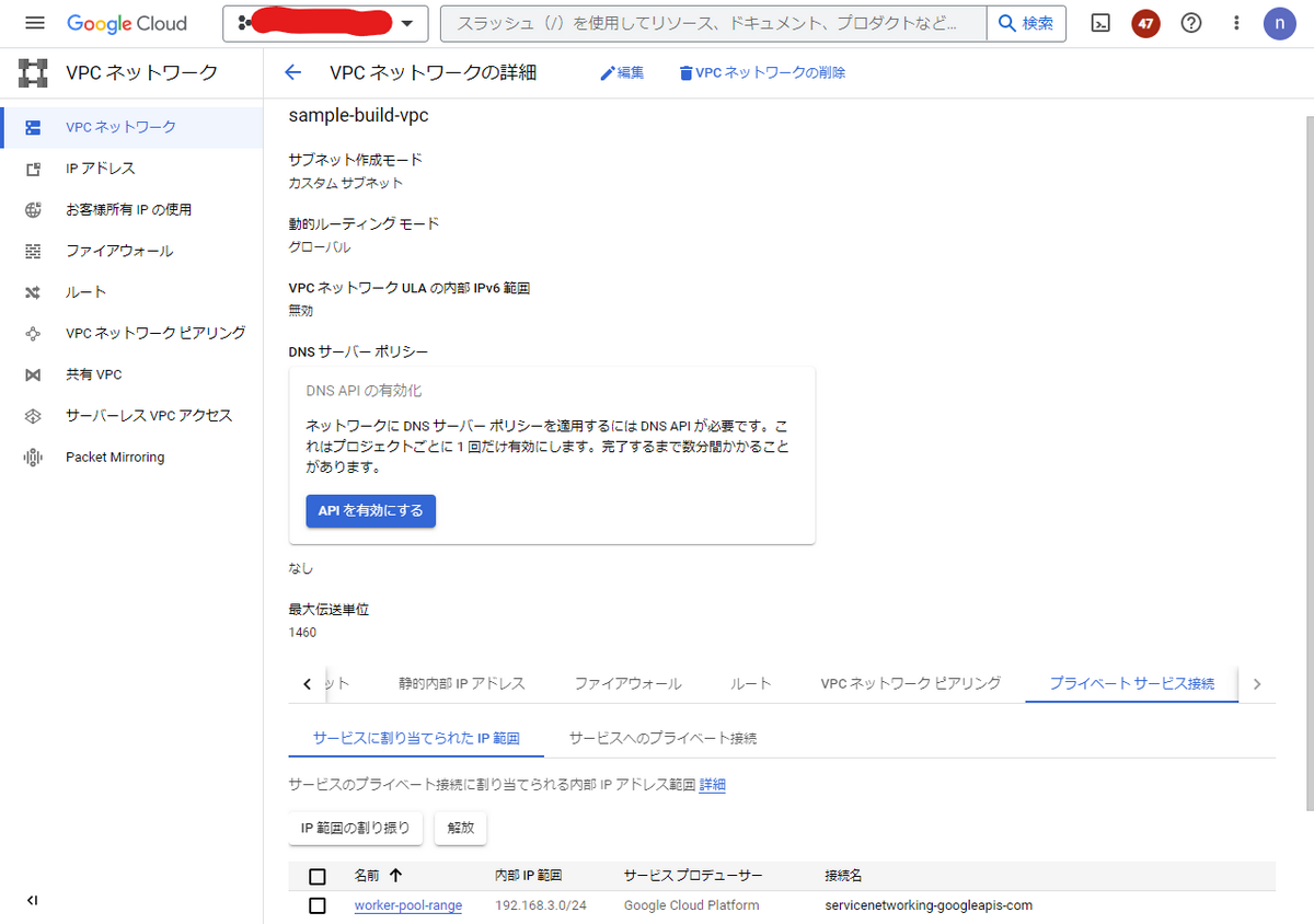 4-network-architecuture③.png