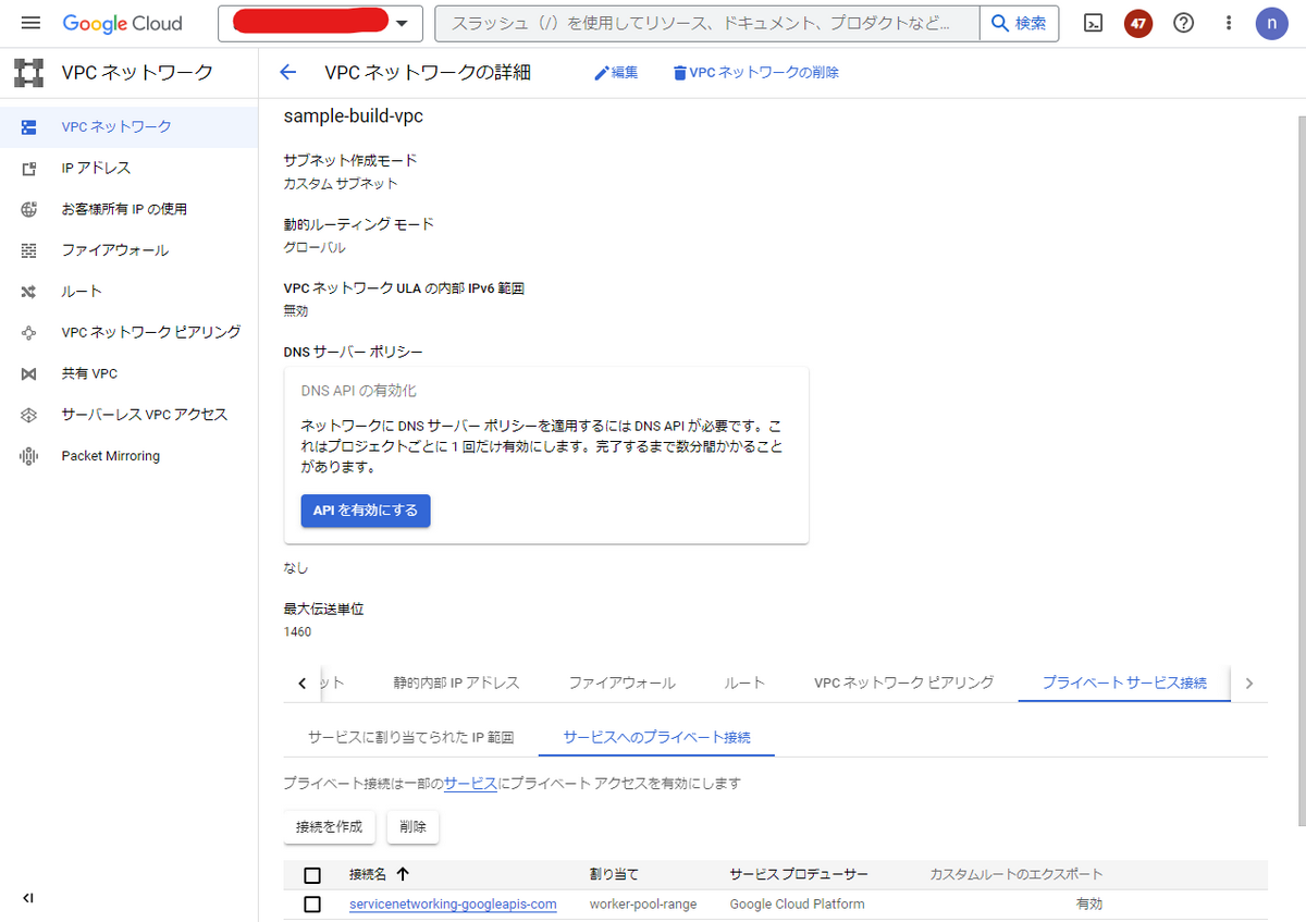 4-network-architecuture④.png