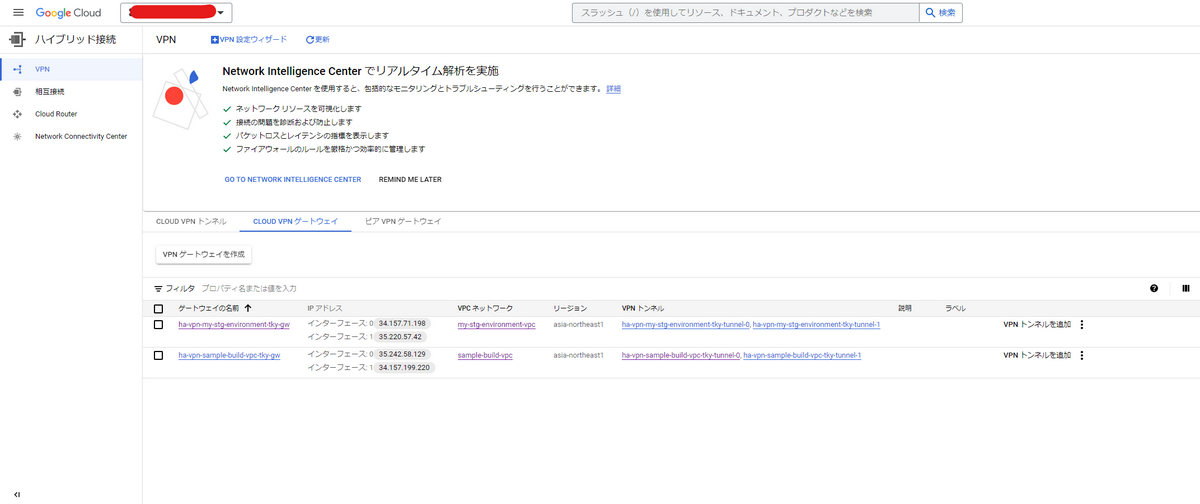 4-network-architecuture⑦.png