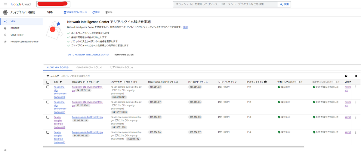 4-network-architecuture⑧.png