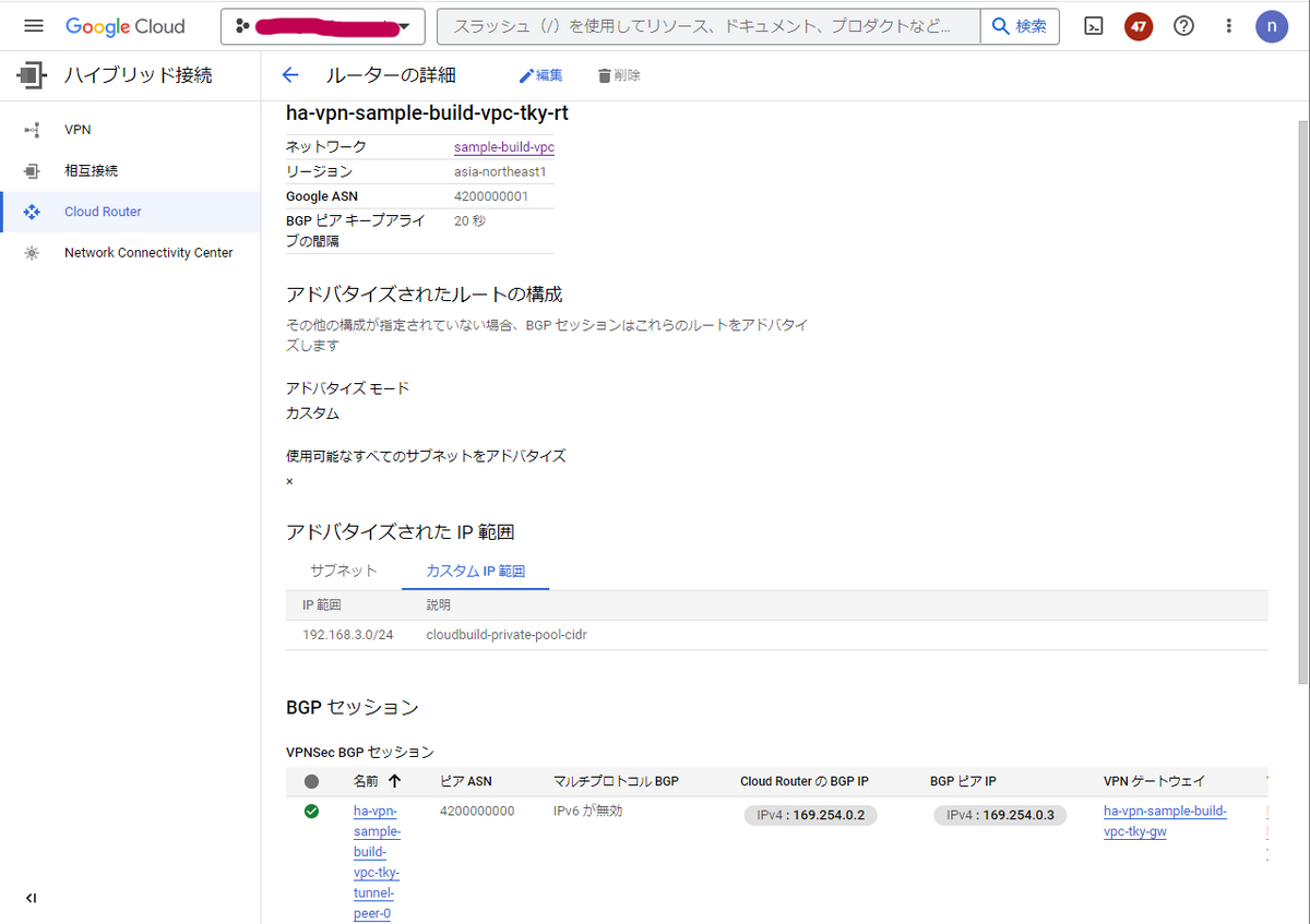 4-network-architecuture⑩.png