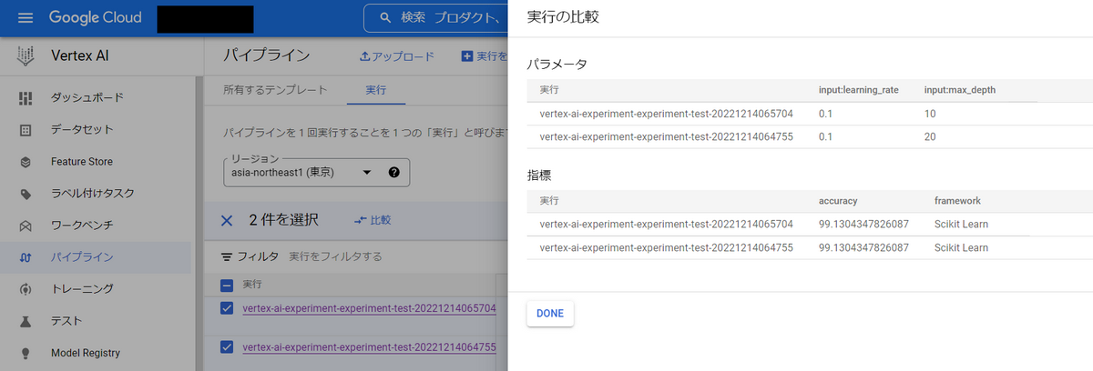 compare_pipelines_modified.png