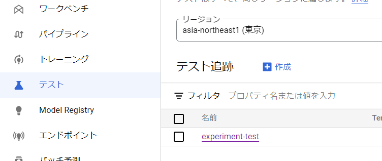 experiment.png