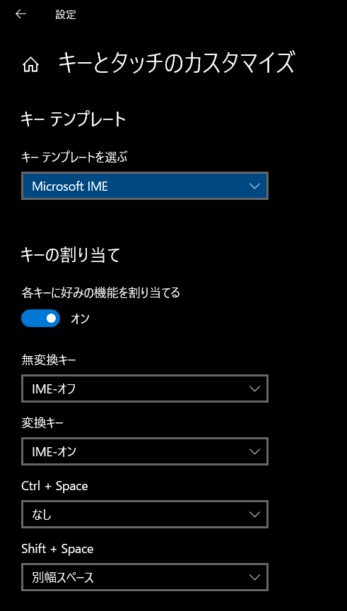 ime_3.png