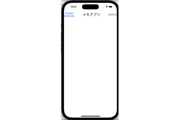 メモ動画.gif