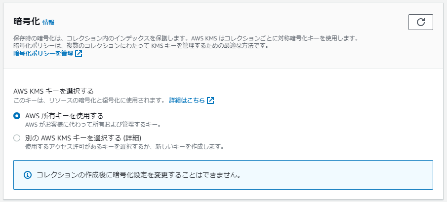 encryption