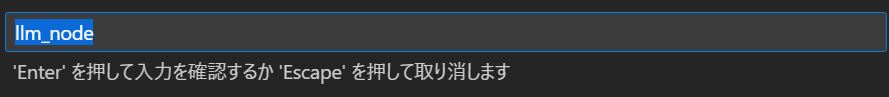 llm_node