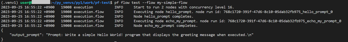 output_prompt: Prompt: Write a simple Hello World! program that displays the greeting message when executed.