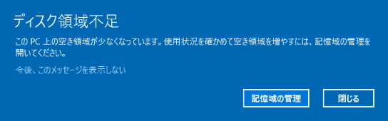 disc.png