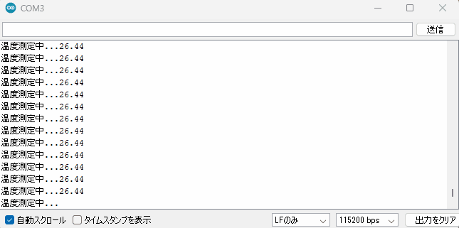 sokutei2.gif