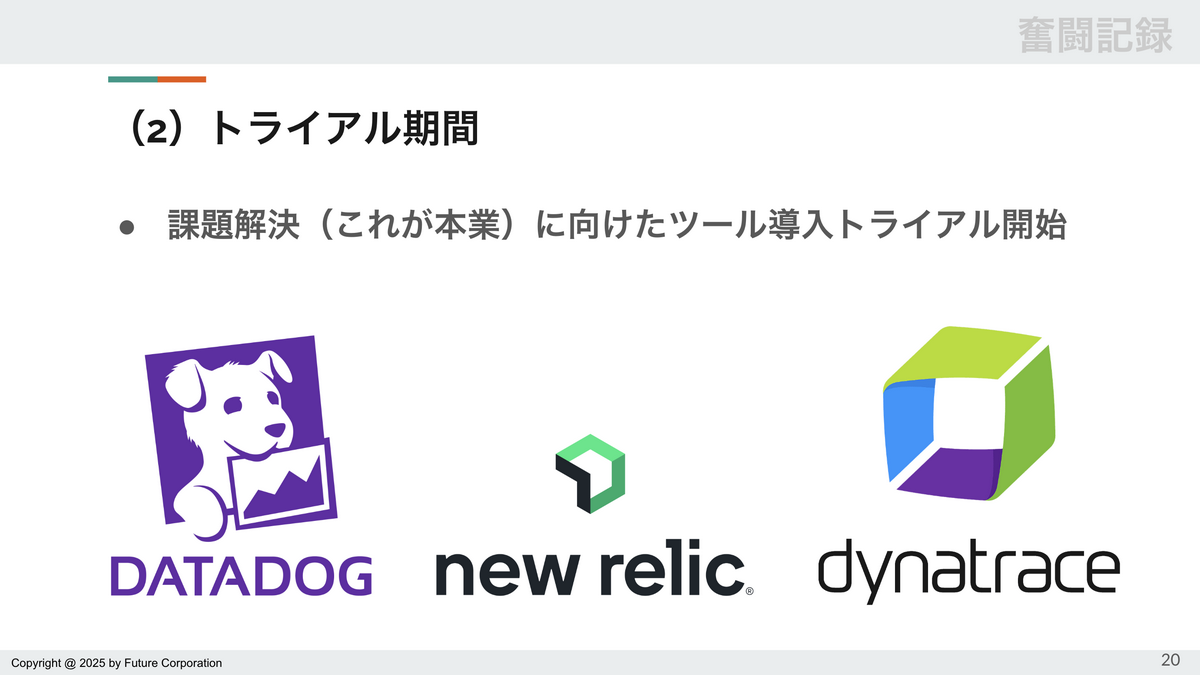 スクリーンショット_2025-03-07_7.44.56.png