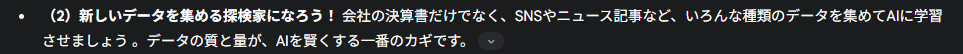 画像3.png
