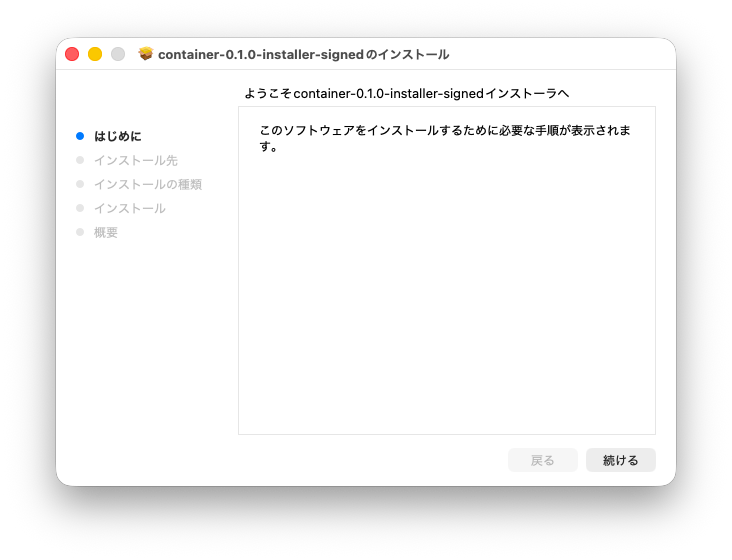 スクリーンショット_2025-06-10_8.38.48.png