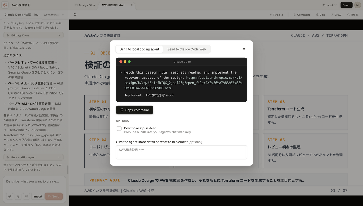スクリーンショット_2026-04-30_14.59.20.png