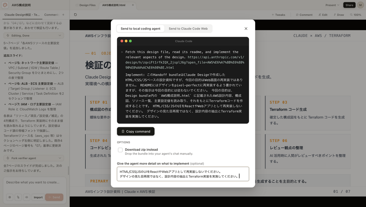 スクリーンショット_2026-04-30_15.10.27.png