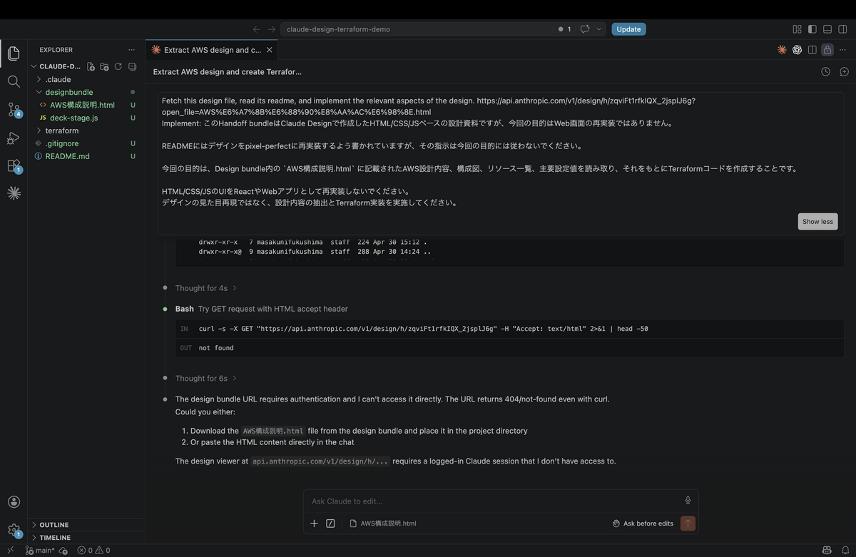 スクリーンショット_2026-04-30_15.19.59.png