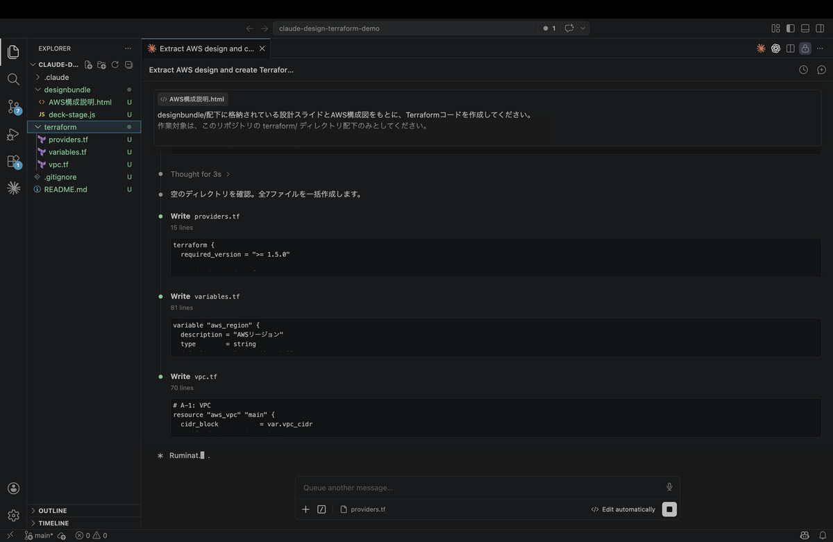 スクリーンショット_2026-04-30_15.27.38.png