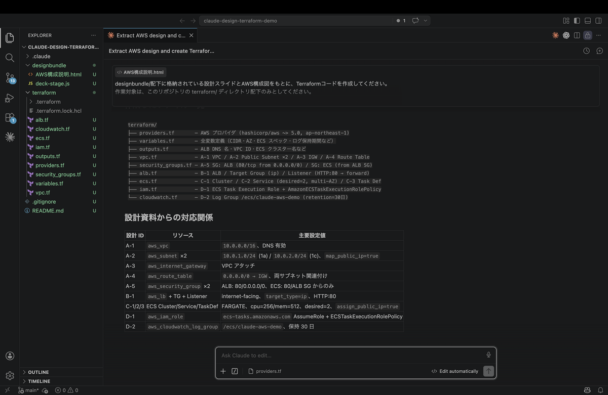 スクリーンショット_2026-04-30_15.31.29.png