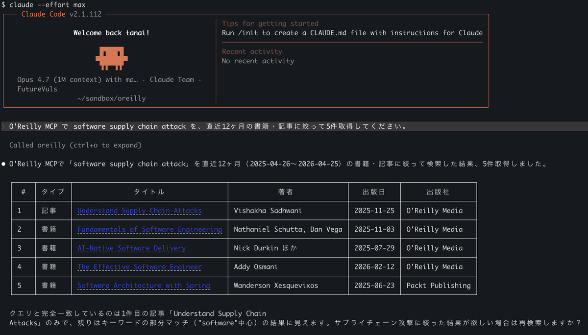 10-mcp-search-result.png