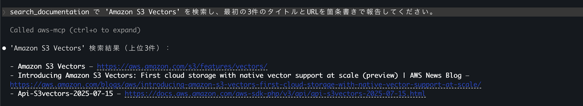 対話モード_Claude_Code_でのレスポンス例（1）
