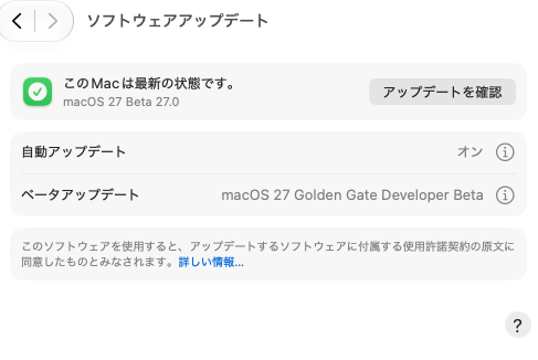 スクリーンショット_2026-06-13_21.11.16.png