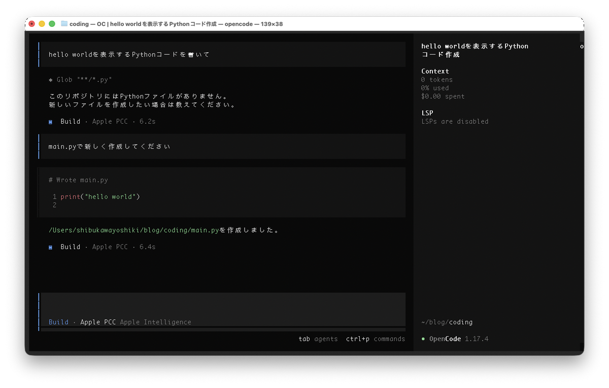 スクリーンショット_2026-06-13_21.50.32.png