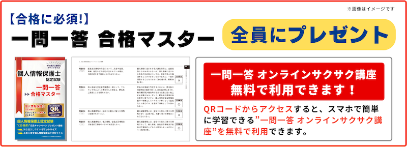 全日本情報学習振興協会のオンライン学習ページ
