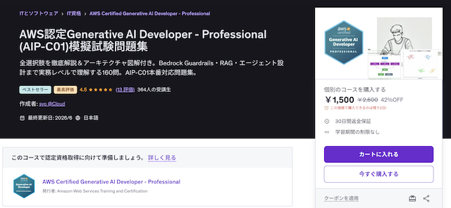udemy.png