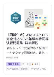udemy.png